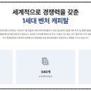 에이치비세계로 이미지