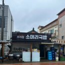 고북농협 하나로마트
