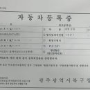 (주)썬겔