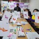 실버놀이터
