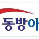 주식회사 동방아그로 이미지