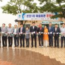 본정1리마을회관 이미지