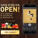 빅매치PC 이미지