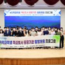 대화도시가스현장