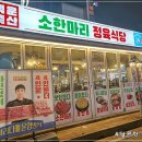 제이제이축산 이미지