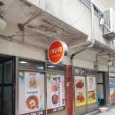 신제일식당 네이버블로그