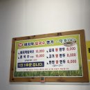 밀조아생바지락칼국수 이미지