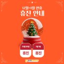 율하진마취통증의학과의원 이미지