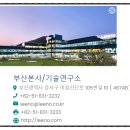 리노공업주식회사 이미지