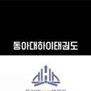 석산태권도장 이미지