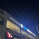 더블비휘트니스 네이버블로그
