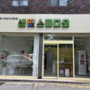 샘펫스튜디오 이미지