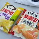 흥업뼈다귀해장국 이미지