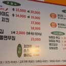 다우리닭강정 이미지