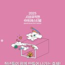 뮤직앤아트