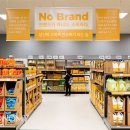 노브랜드 울산무거점 이미지