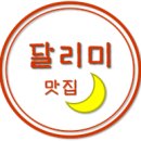 진주종합주방 이미지