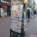 혜화 가성비 회전초밥 스시마시따 내돈내산 솔직후기