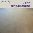 크리스탈로102번길 이미지