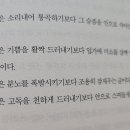 수필쓰기 네이버블로그