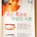 통영굴밥 한강성심병원점