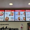 땅스부대찌개 - 보은군 삼산로 23 | 땅스부대찌개