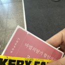 다원발전소 | 세텍 2024 카페 베이커리 페어