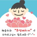 혜승 이미지