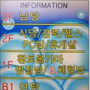 황토건강목욕탕 이미지