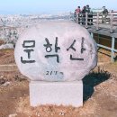 마도로스인천 이미지