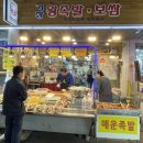 거창왕족발 이미지