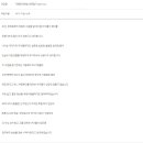 한국아동교육복지개발원 네이버블로그