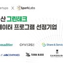 주식회사 제이랩 이미지