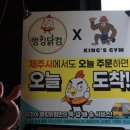 더 킹스짐 이미지