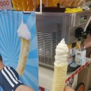 지팡이 아이스크림