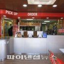 도미노피자 석촌점 이미지