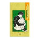 이불섬 이미지
