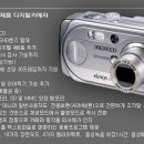 삼성 케녹스 D60 디지털카메라(중고) 이미지