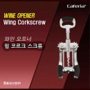 카페리아 이미지