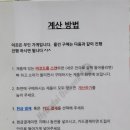 아이스크림할인점냠냠간식 이미지