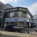 외미로 | 회룡역 미용실 레드스토리 호원점에서 받은 두피스파 제네시스 케어 후기