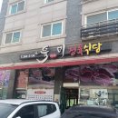 (#맛집 85)화성 향남 가성비 소고깃집 추천 &#39;육미정육식당 향남점&#39; 방문후기!