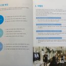 이안아트컨설팅 이미지