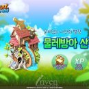 조이산장 이미지