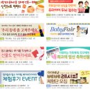 슈렉영어교실 | [여덟번째 산모교실] 89회 맘스클래스 산모교실 생생후기^ㅡ^