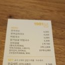 1981;봄 이미지