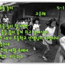 디카시쓰기 이미지