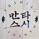 화목데파트 상가 앞 이미지