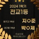 브레인수학학원 이미지