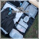 백패킹 장비 초경량 다이니마 파우치 고프빌리 DYNEEMA 3종 리뷰
